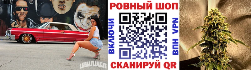 Где купить Рошаль Альфа ПВП АМФЕТАМИН ГАШИШ Меф Бошки Шишки Кокаин
