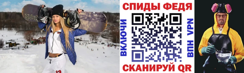 АМФ VHQ  Рошаль 