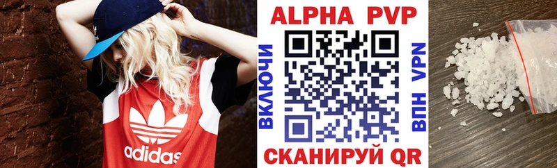 мега сайт  Рошаль  нарко площадка какой сайт  Alpha-PVP Соль 