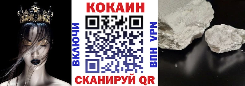 КОКАИН 97% Рошаль