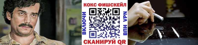 COCAIN 99% Рошаль