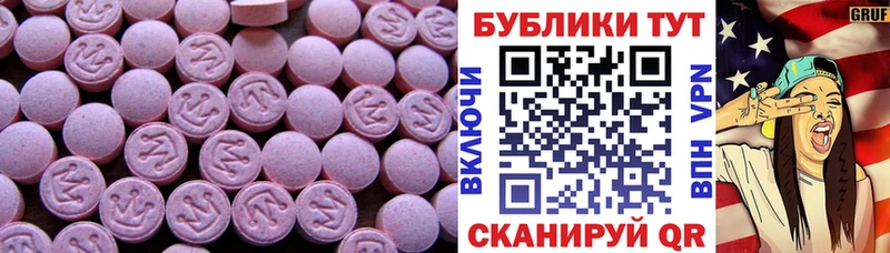 Экстази диски  где купить наркоту  Рошаль 