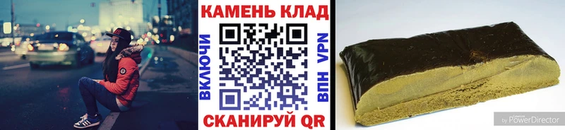 Гашиш Premium  закладки  Рошаль 