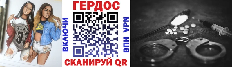 Героин VHQ  где найти   Рошаль 
