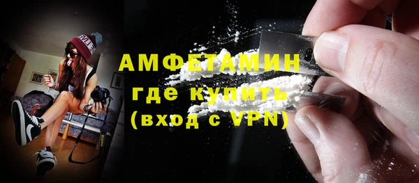 бутират Арсеньев