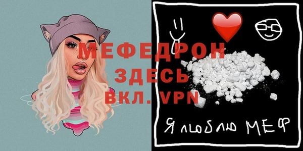 прущий лед Аркадак