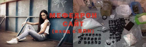 мяу мяу мука Армянск