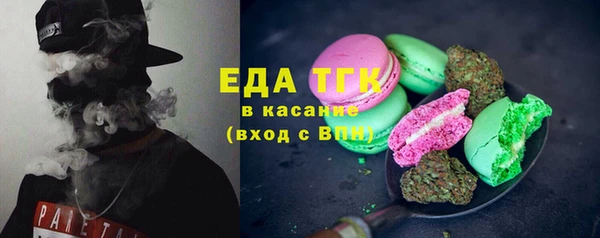 прущий лед Аркадак