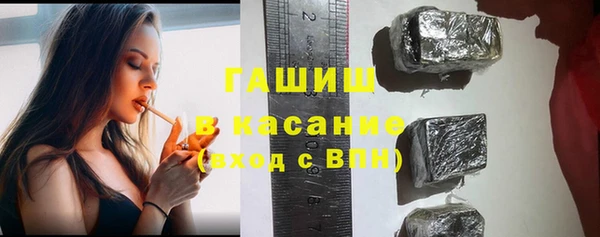 прущий лед Аркадак
