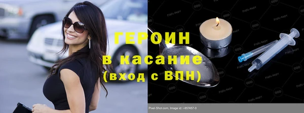 прущий лед Аркадак