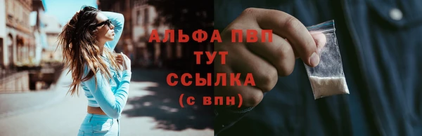 мяу мяу мука Армянск