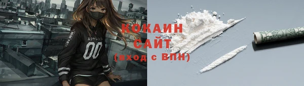 прущий лед Аркадак
