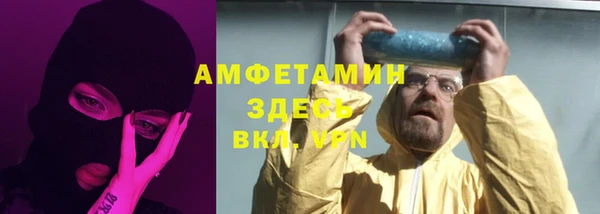 мяу мяу мука Армянск