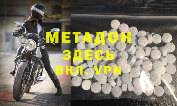 мяу мяу мука Армянск
