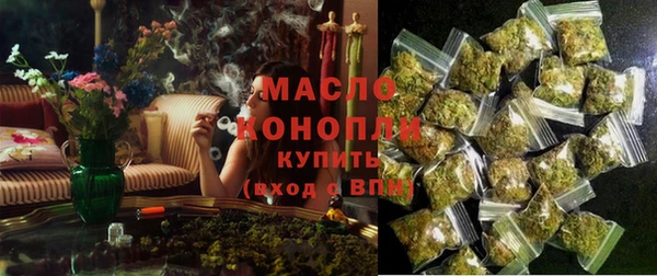 бутират Арсеньев