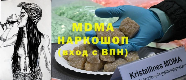 прущий лед Аркадак