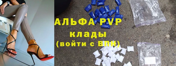 прущий лед Аркадак