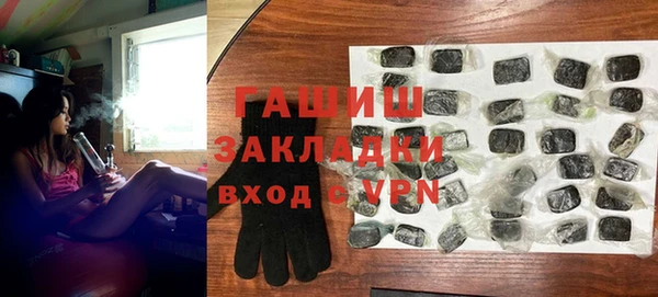 мяу мяу мука Армянск