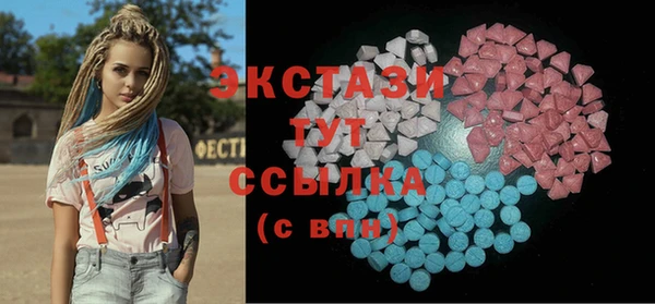 мяу мяу мука Армянск