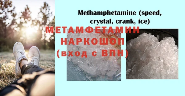 прущий лед Аркадак