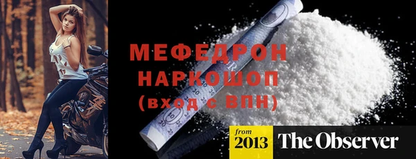 прущий лед Аркадак