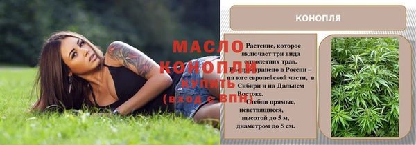 бутират Арсеньев