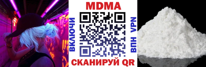 МДМА Molly  Рошаль 