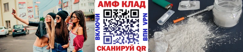 Метамфетамин Methamphetamine  Рошаль 