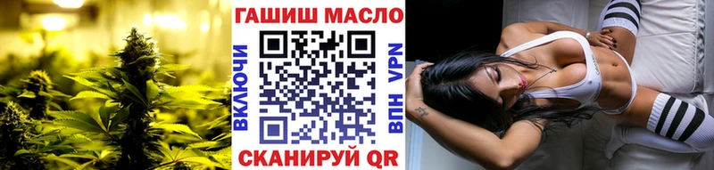 ТГК Wax Рошаль